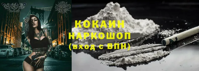 Cocaine Эквадор  продажа наркотиков  Мамадыш 