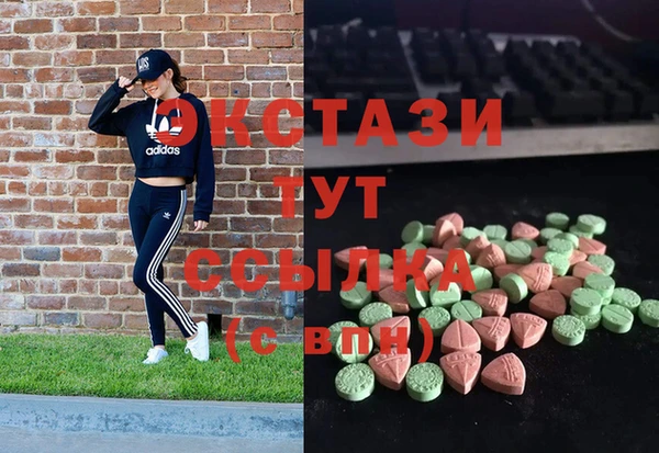 MDMA Вяземский