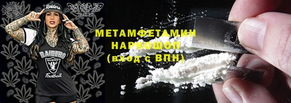 MDMA Вяземский