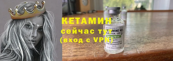 MDMA Вяземский